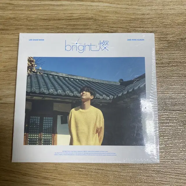 이찬원 앨범 bright 미니 2집 포토북 CD 택포 미개봉상품