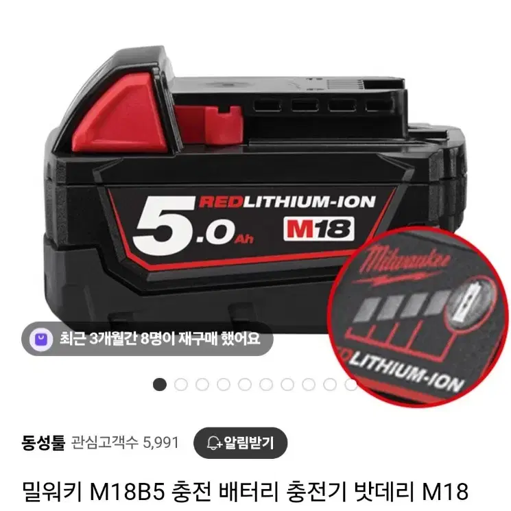 밀워키충전함마드릴 M18 CHP FUEL 배터리포함