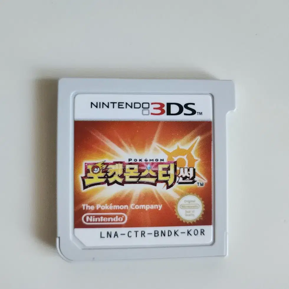 3DS 포켓몬스터 썬 알칩 팔아요