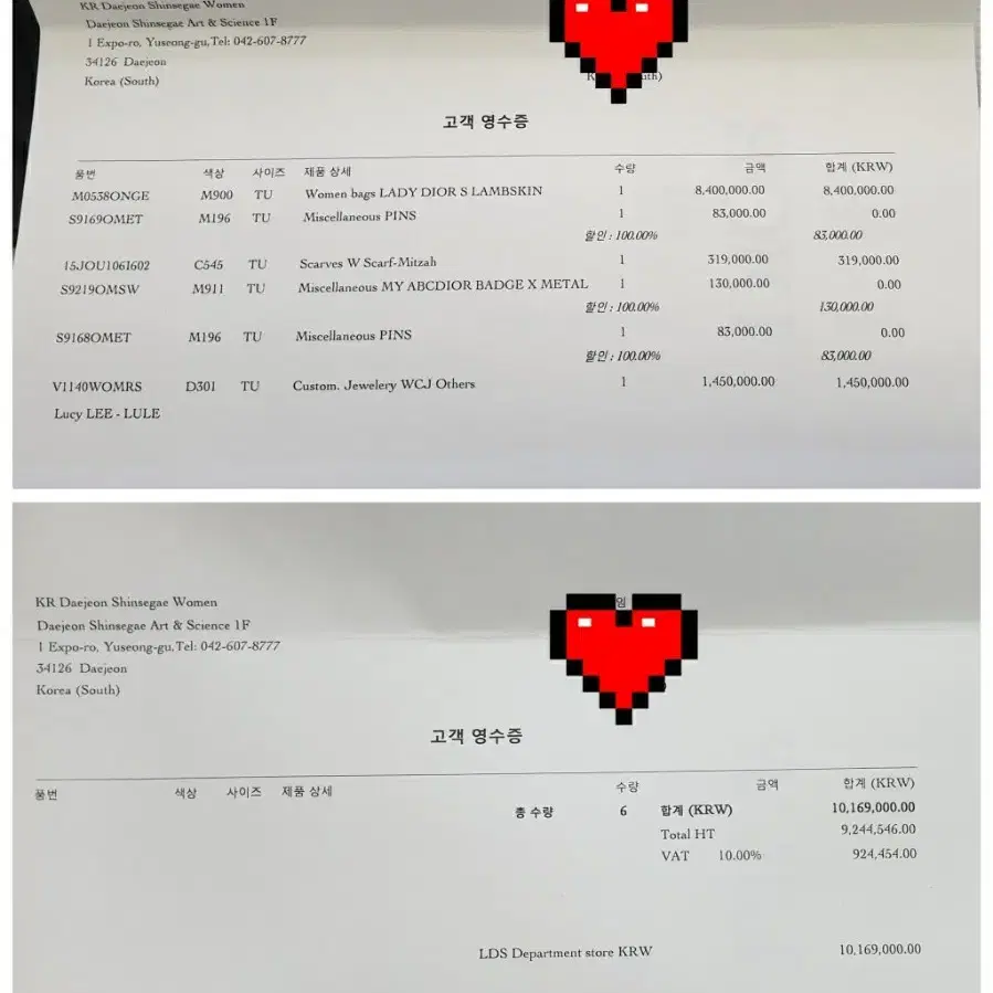 [새상품급] 디올 레이디백 스몰 + 진주 백참