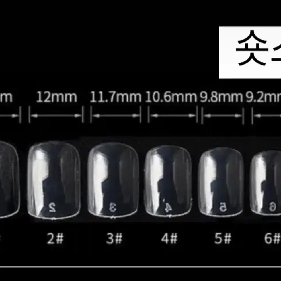 쿠로미 치크 수제네일팁