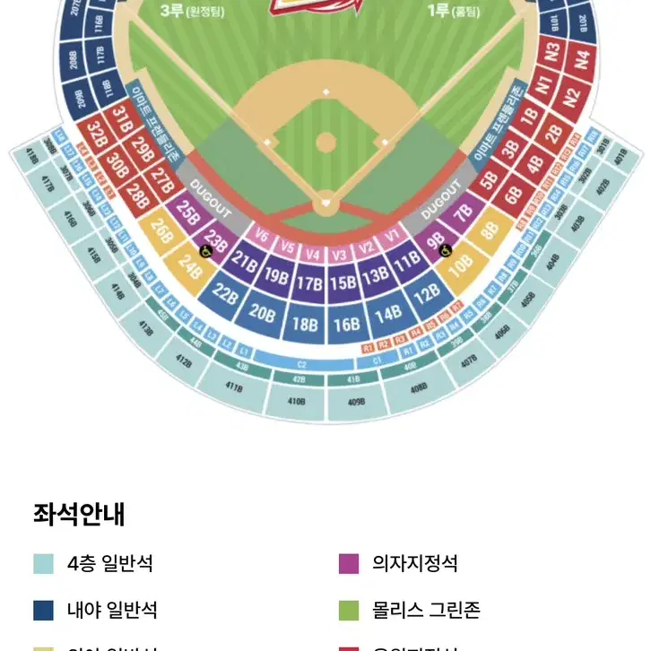 랜더스 6/11일 원정 3루프렌들리존 b구역 2연석 원가양도해요!