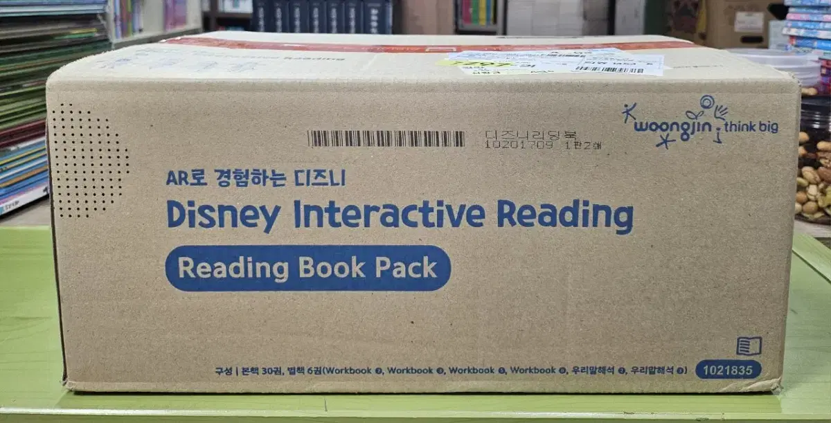 Woojin Disney Interactive Reading Sealed New Book