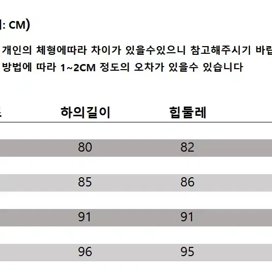 여아청바지