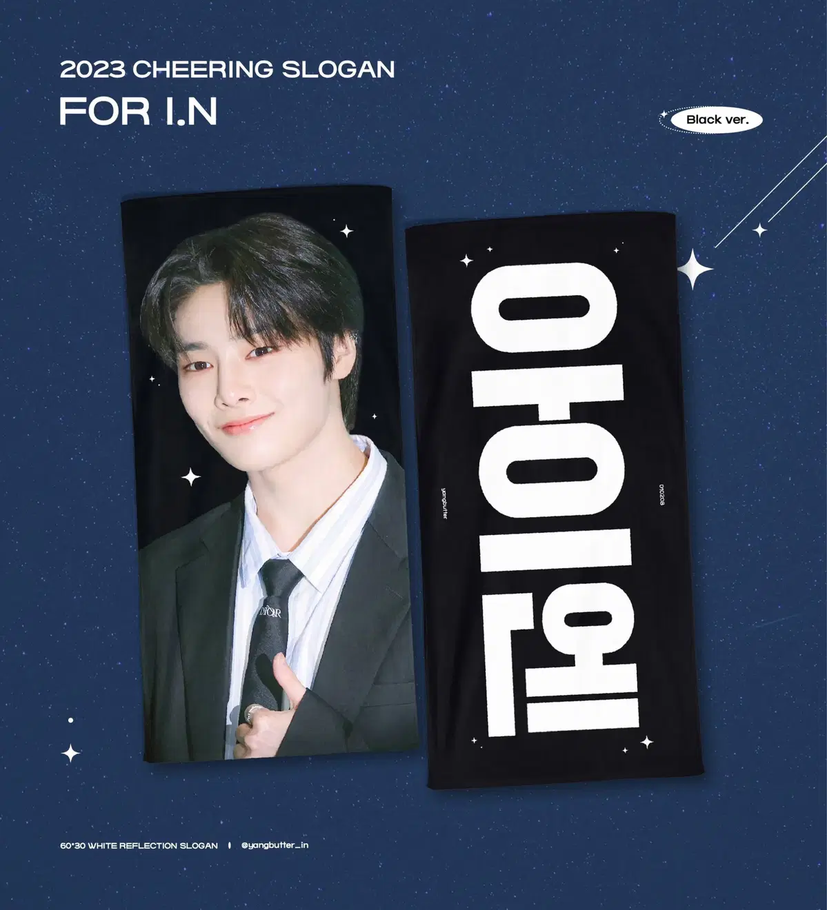 Straykids i.n yang jeongin slogan WTS