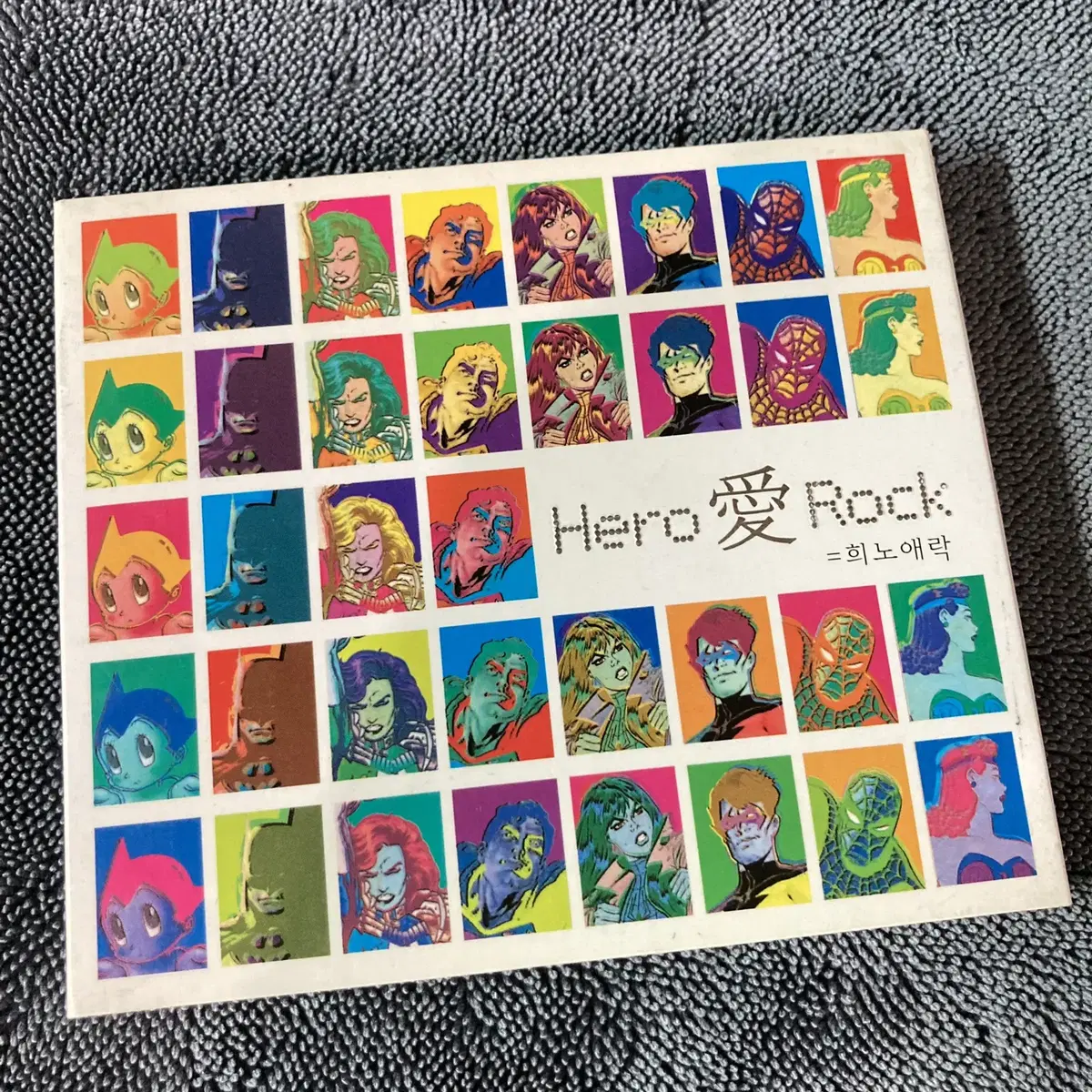 [중고음반/CD] 희노애락 Hero 애 Rock 인디밴드 컴필레이션