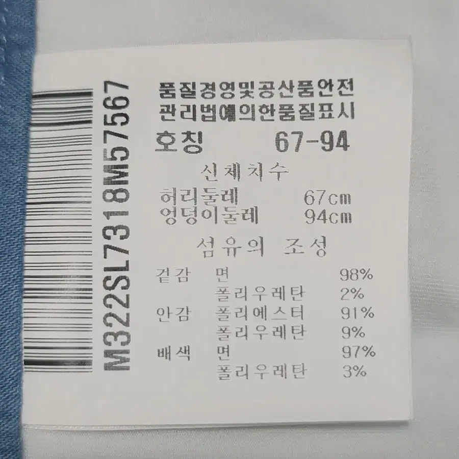 Munsingwear 먼싱웨어 여성 골프치마