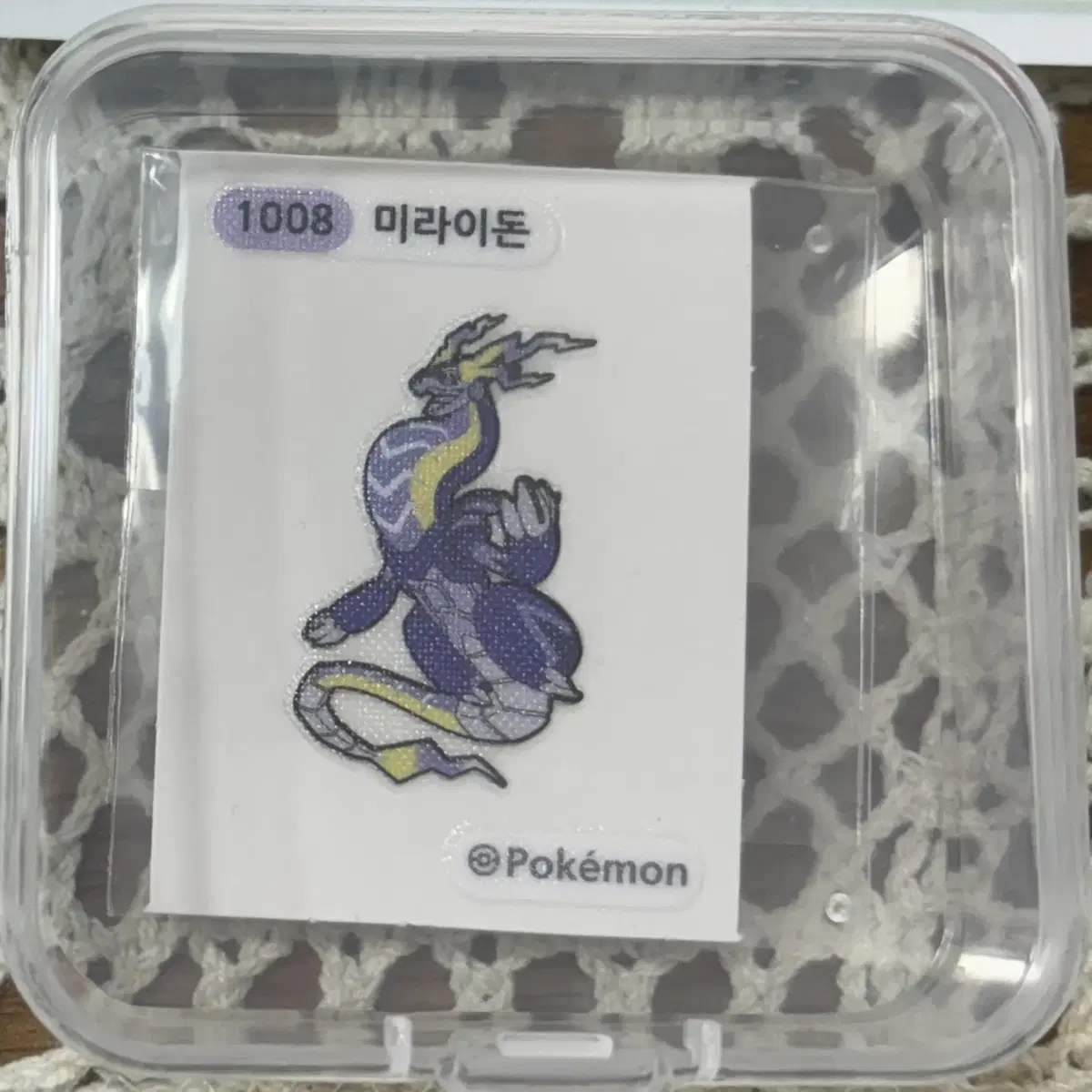 Pokémon Bread Legendary Pokémon Miridon Belted Seal sells