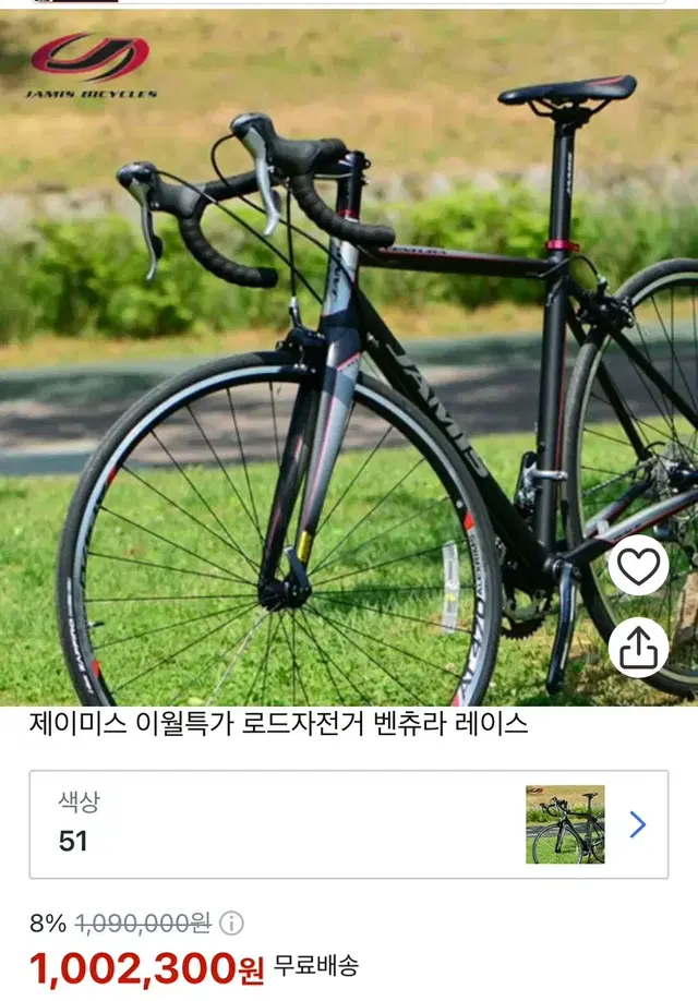 티아그라 로드 자전거 판매합니다.