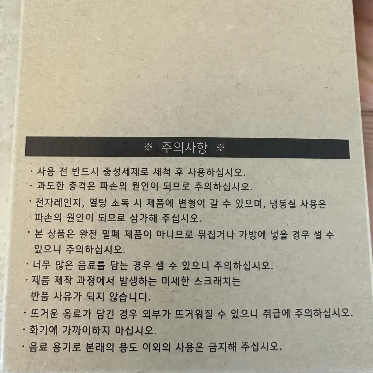 벤츠 두꺼운플라스틱?다회용컵 빨대