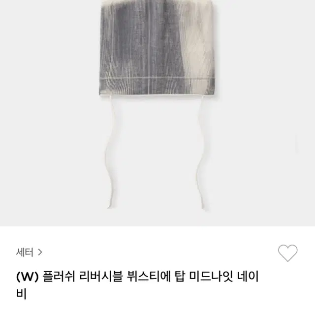 [M] 세터 우먼 뷔스티에 탑 미드나잇 블루