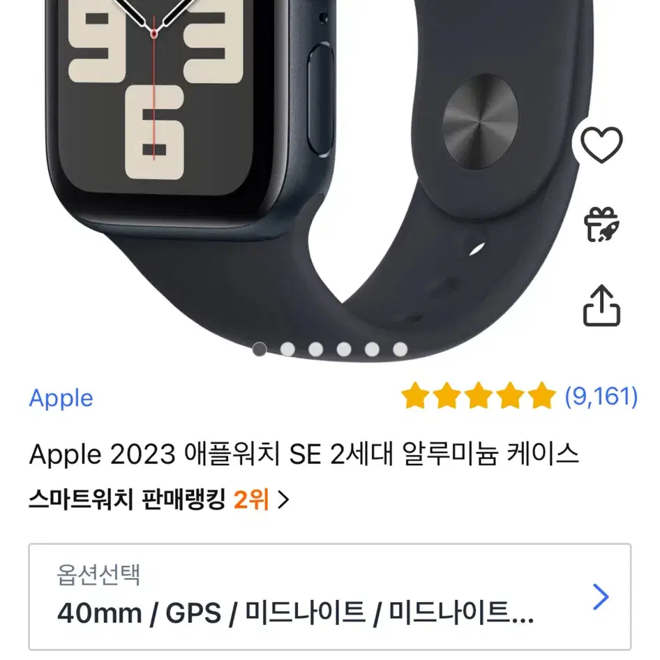 애플워치se2 40mm 미드나이트