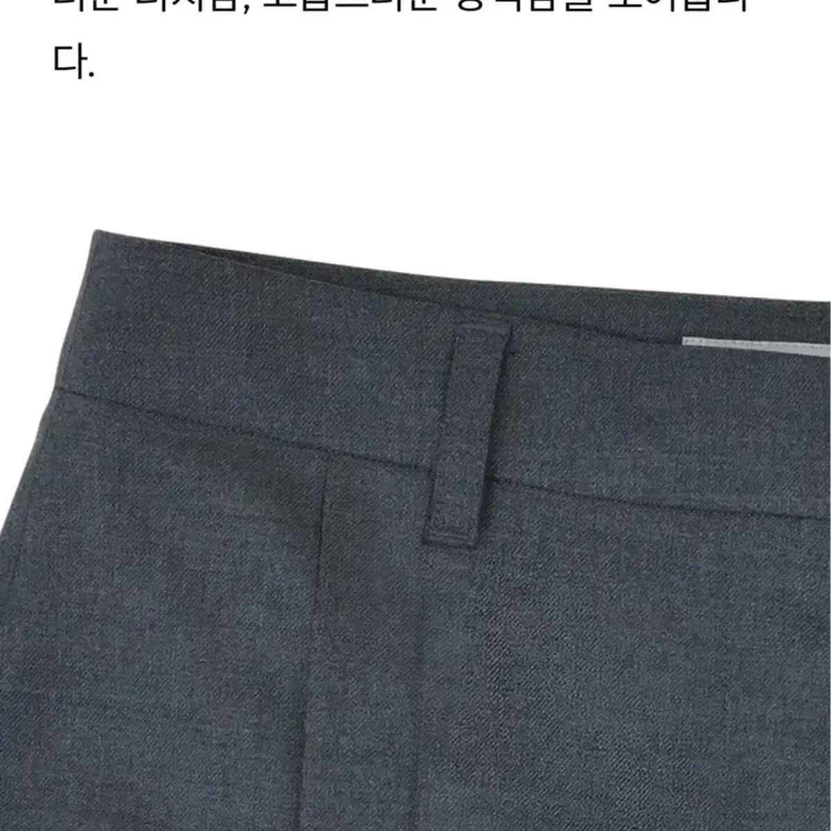 브라운야드 w 울와이드팬츠