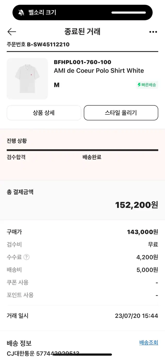 아미 폴로셔츠 m사이즈 새제품