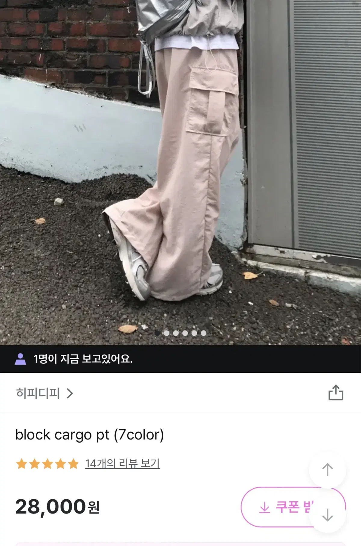 Pink Block Cargo PT