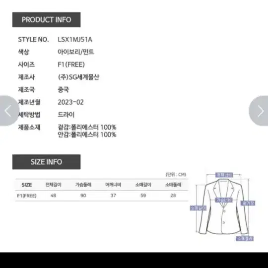 새상품 ab.plus 라운드넥 포켓 디테일 트위드자켓