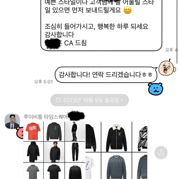 루이비통 데님자켓