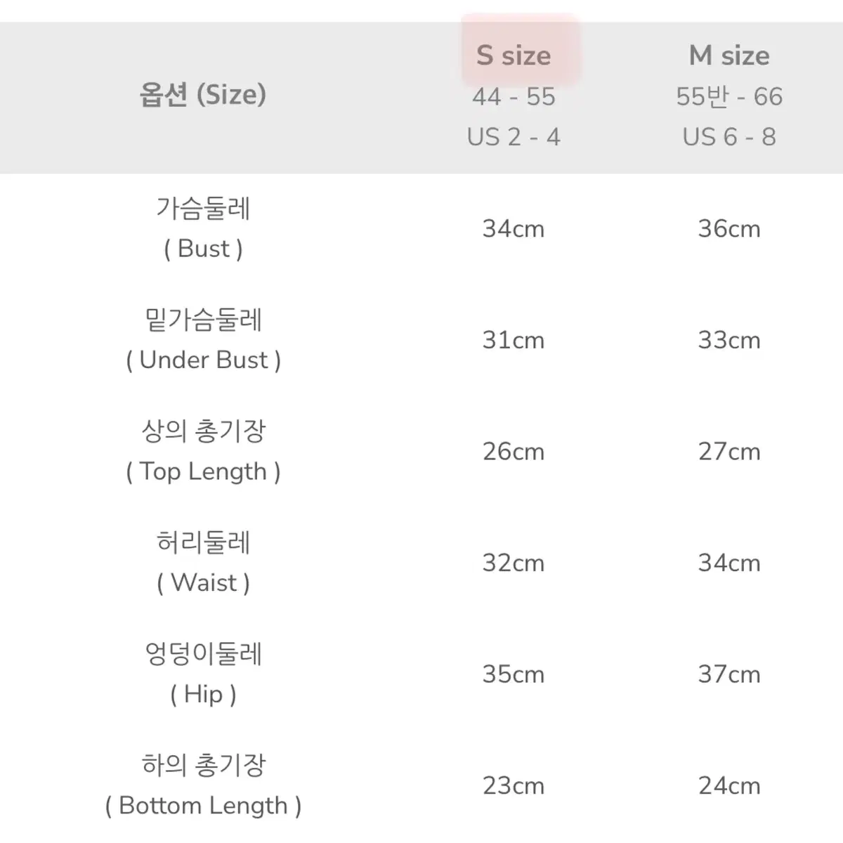 마지막 가격내림!!!솔블랑 폴웨어 단종상품 (폴댄스/모노키니)