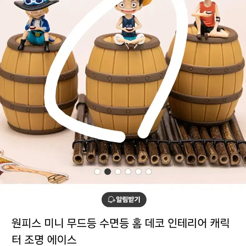 +새상품+ 원피스 미니 무드등 루피