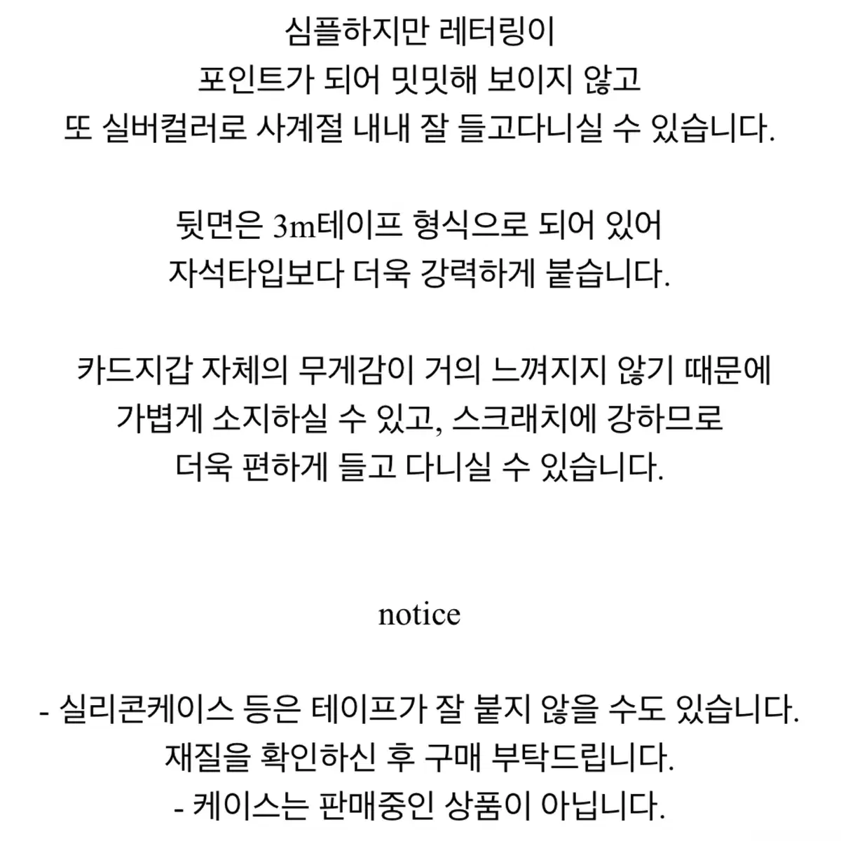 하우스HAUS 핑크 실버 카드 포켓 지갑 맥세이프 실버