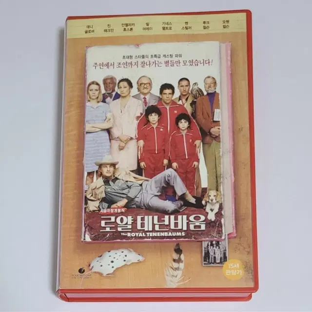 로얄 테넌바움 비디오테이프 VHS 웨스 앤더슨 로열 태넌바움