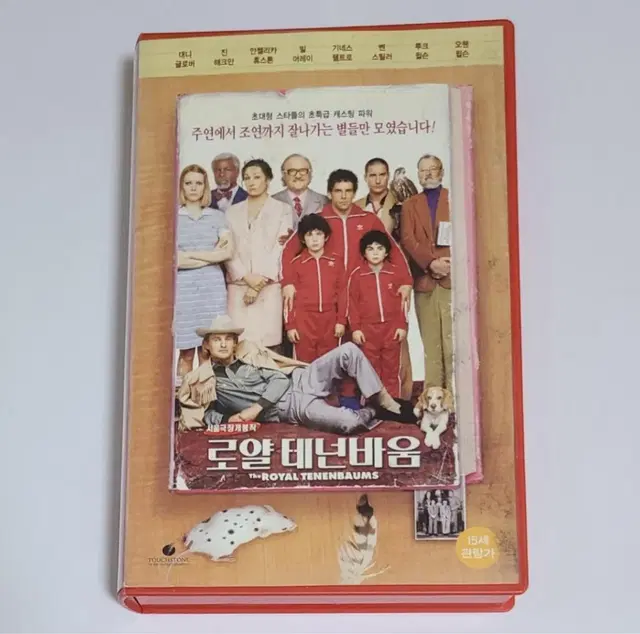 로얄 테넌바움 비디오테이프 VHS 웨스 앤더슨 로열 태넌바움