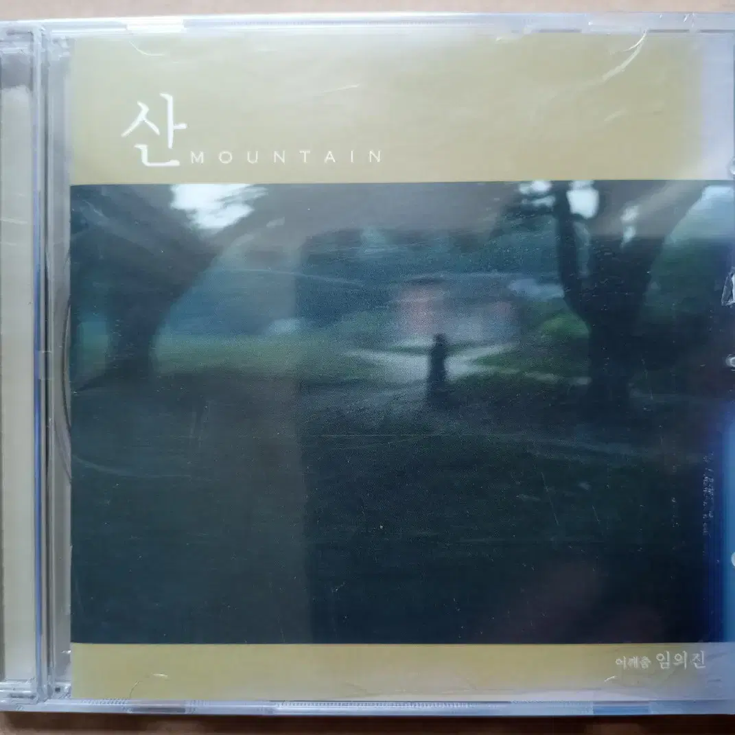 CD 산 mountain v.a 미개봉