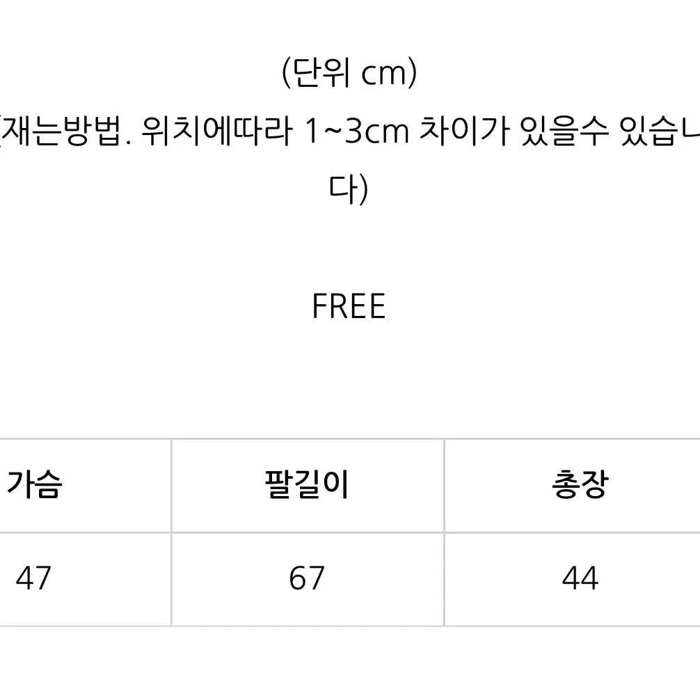 포스터 린넨 스카시 아일렛 뜨개 리본 가디건 y2k