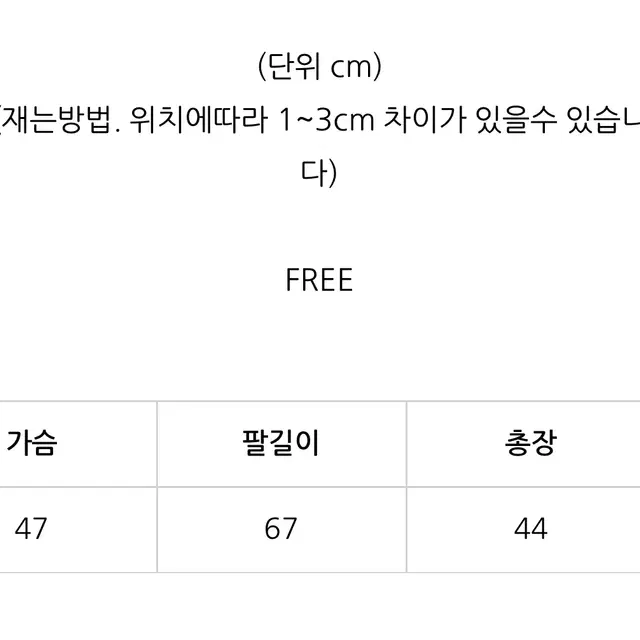 포스터 린넨 스카시 아일렛 뜨개 리본 가디건 y2k