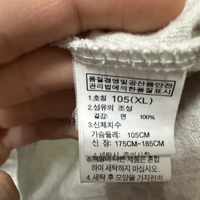 100 노스페이스 남자 반팔 티셔츠