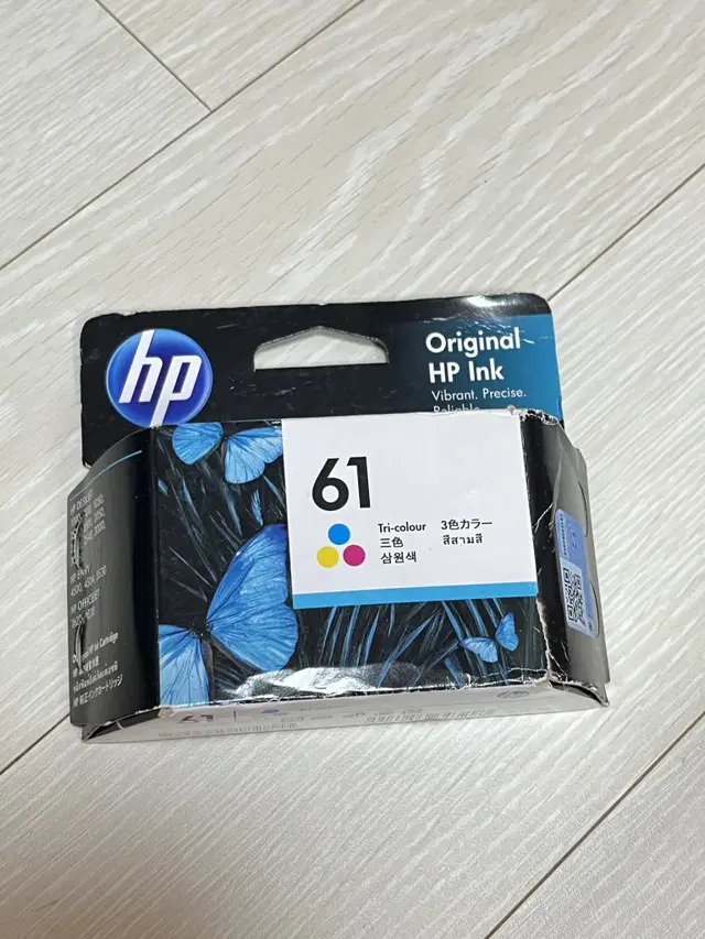 hp 프린터기 프린트기 3색 잉크 새상품