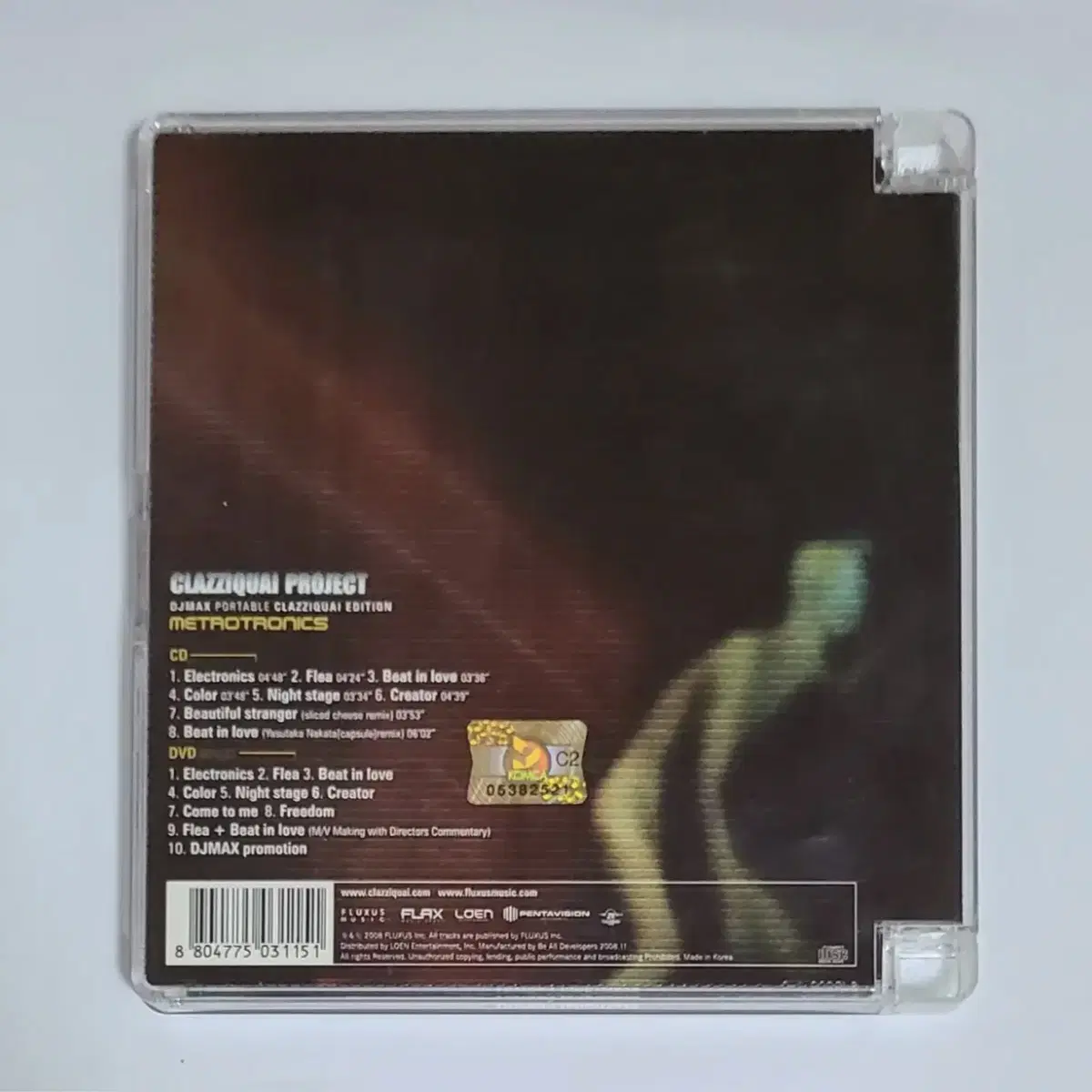 클래지콰이 Metrotronics 앨범 시디 CD