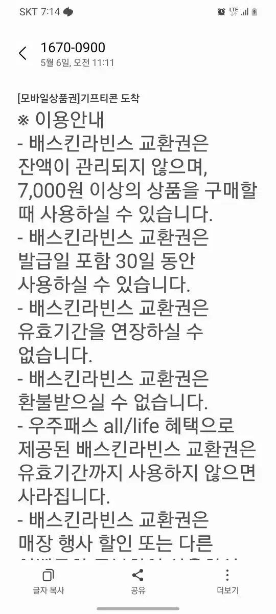 베라깊티7천3900핀매 쿨거