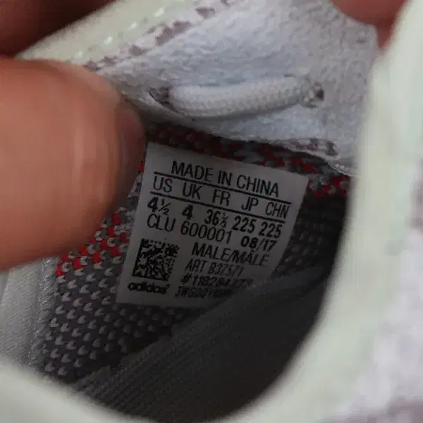 (225)YEEZY BOOST 350 V2