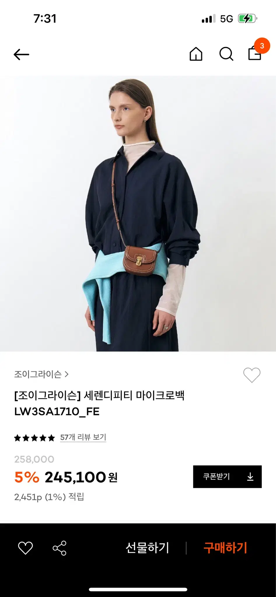 조이그라이슨 세렌디피티 마이크로백