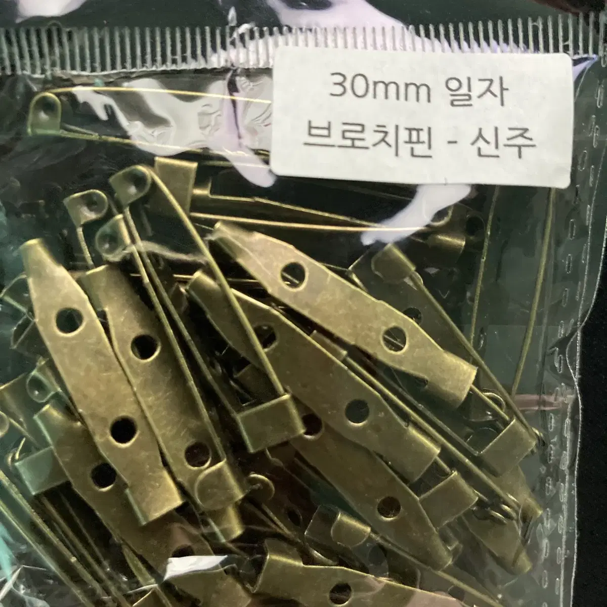 브로치 핀대 핀 부자재