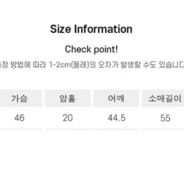 앤시크 푸들 플러피 퍼 크롭 레이어드 가디건 아이보리