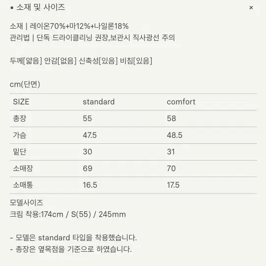 시에 로제 브이넥 니트 베이비블루 standard (새상품)