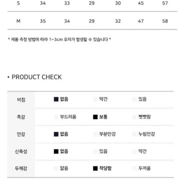 모디무드 보헤 코듀로이 골덴 미니 스커트 팬츠 블랙s