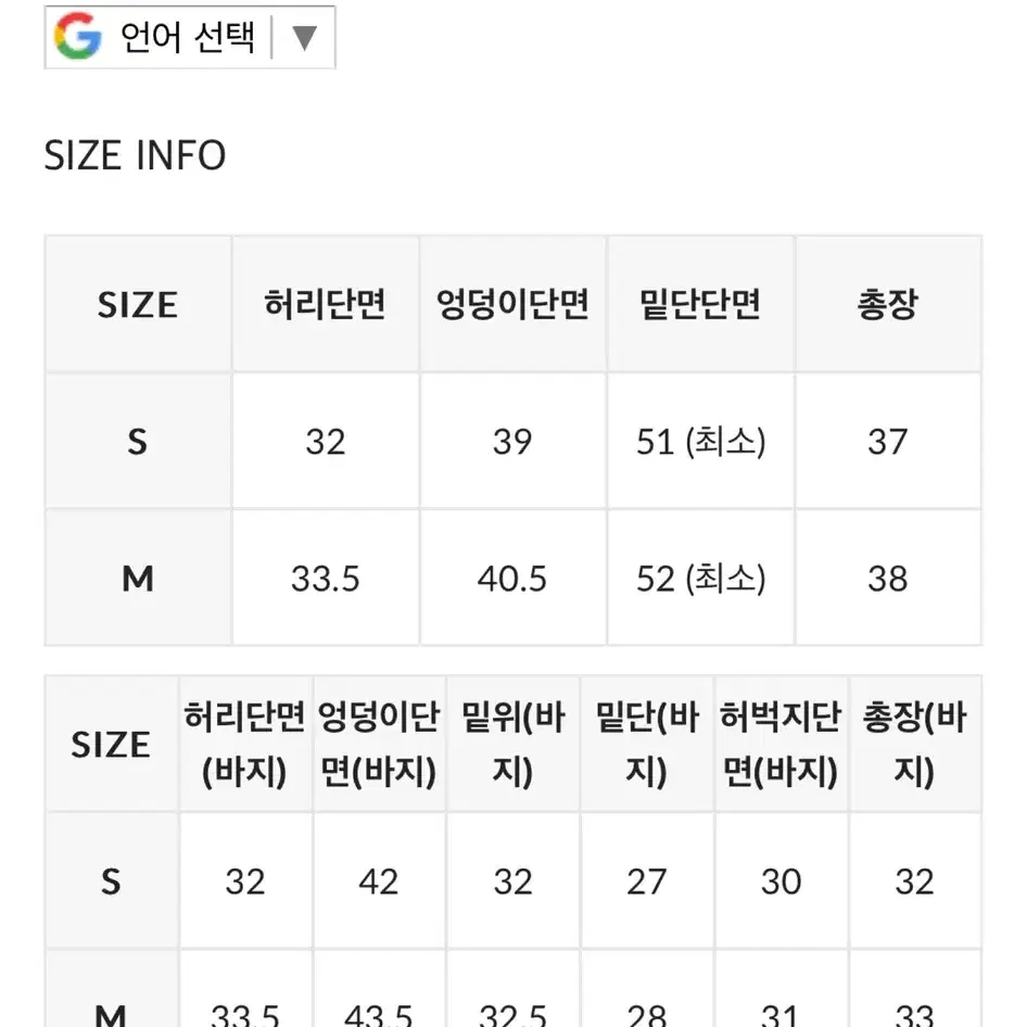 블랙업 엘싱 플리츠 미니 스커트팬츠 양도