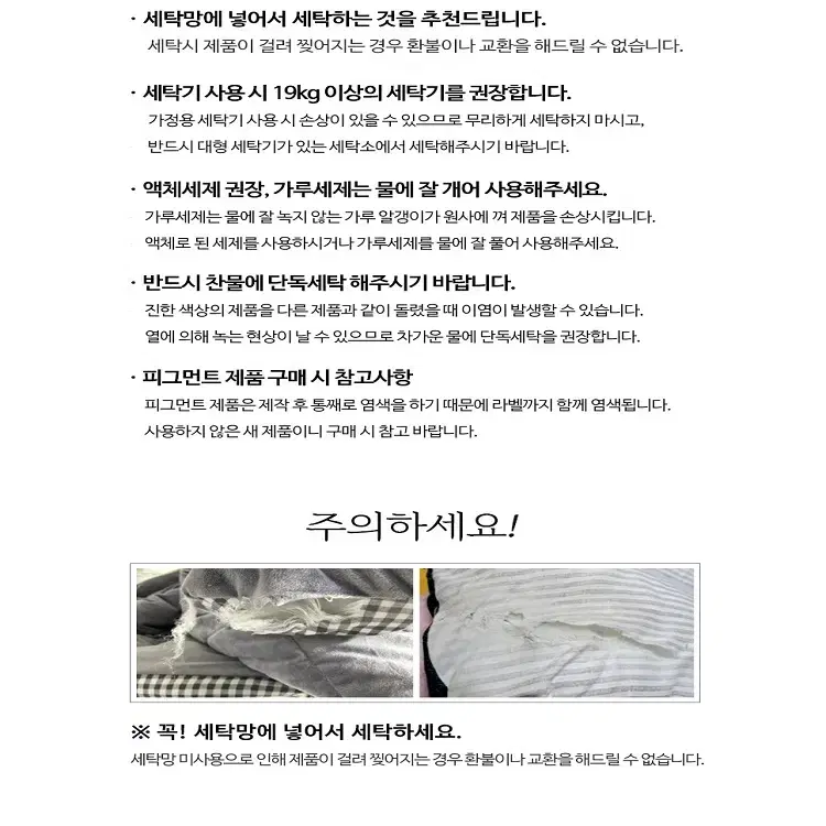 [무료배송]국산 사계절 워싱 스프레드 피톤치드 양면 이불겸패드 SS/KK