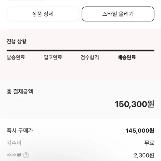 롱샴 르플리아쥬 미니 새상품