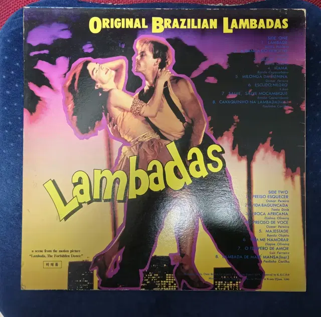 LP판  lambadas