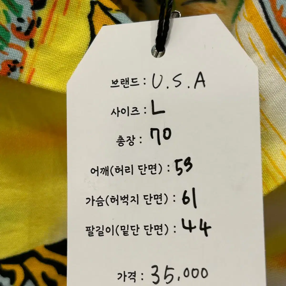 [L] USA 빈티지 하와이안 반팔 셔츠