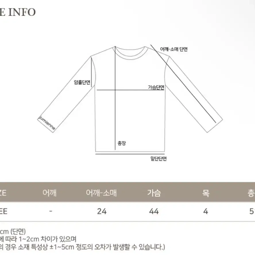 화이트 반목 캡소매 반팔니트