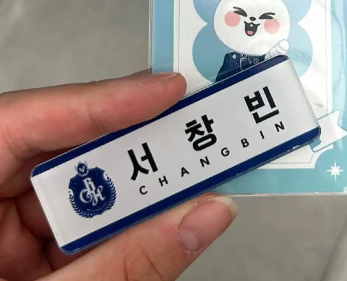 Skz BusanPop Up Name Badge