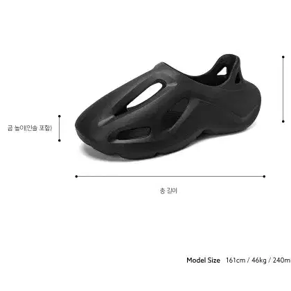 남녀공용 샌들 검흰