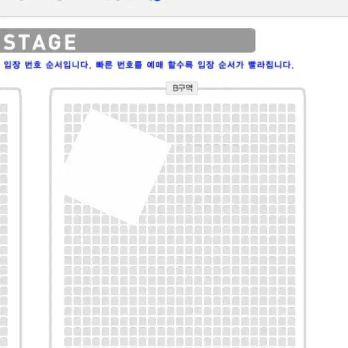 한요한 콘서트 10n번대 양도