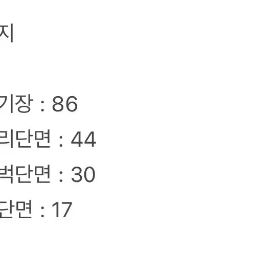 [ 정품/67-98 ] 타임 포스트모던 카고 팬츠