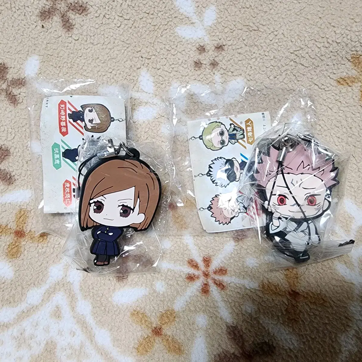 Zuu Spinning Nova Scuna Rubber Strap Gacha